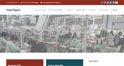 Desktop Screenshot of importagent.ru